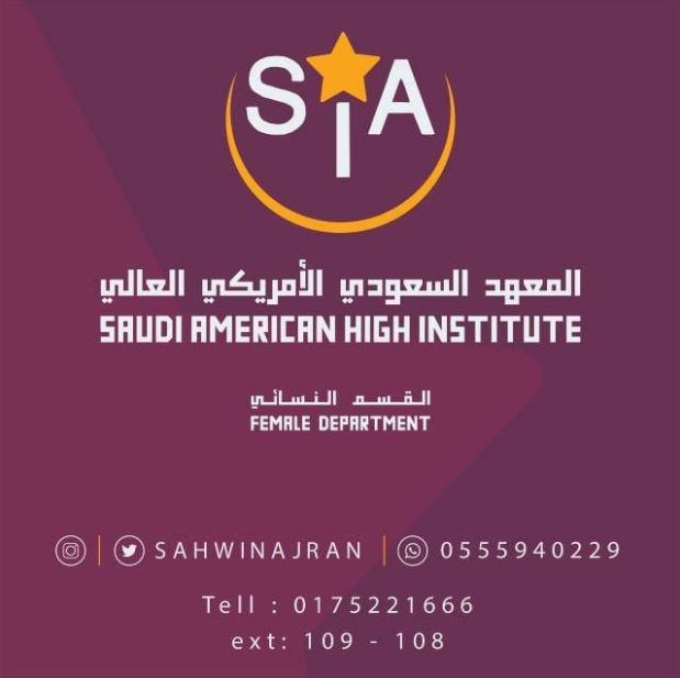 كلية المجتمع ببريدة اعتماد جداول اختبارات الفصل الدراسي الأول للعام الجامعي 1440 1439 هـ 391 جميع البرامج